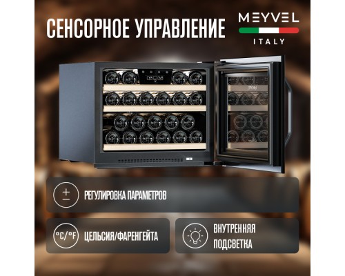 Купить Винный шкаф Meyvel MV22-KSB1 в интернет-магазине Мега-кухня 7 Купить Винный шкаф Meyvel MV22-KSB1 в интернет-магазине Мега-кухня 7
