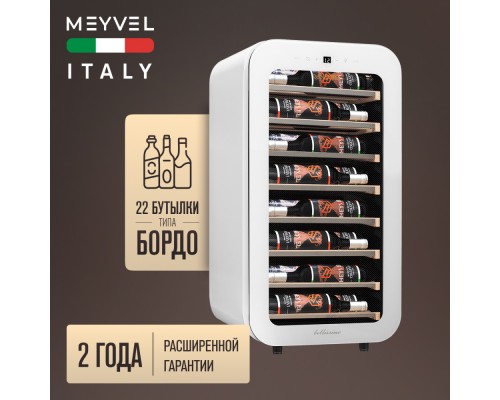 Купить Винный шкаф Meyvel MV22-KWF1 в интернет-магазине Мега-кухня 2 Купить Винный шкаф Meyvel MV22-KWF1 в интернет-магазине Мега-кухня 2