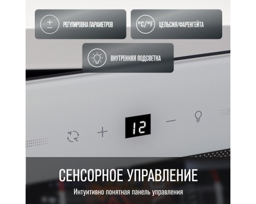 Купить Винный шкаф Meyvel MV22-KWF1 в интернет-магазине Мега-кухня 6 Купить Винный шкаф Meyvel MV22-KWF1 в интернет-магазине Мега-кухня 6