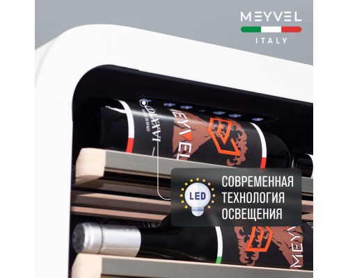 Купить Винный шкаф Meyvel MV22-KWF1 в интернет-магазине Мега-кухня 7 Купить Винный шкаф Meyvel MV22-KWF1 в интернет-магазине Мега-кухня 7