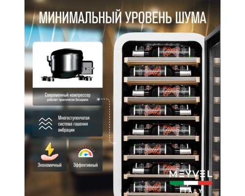 Купить Винный шкаф Meyvel MV22-KWF1 в интернет-магазине Мега-кухня 11 Купить Винный шкаф Meyvel MV22-KWF1 в интернет-магазине Мега-кухня 11