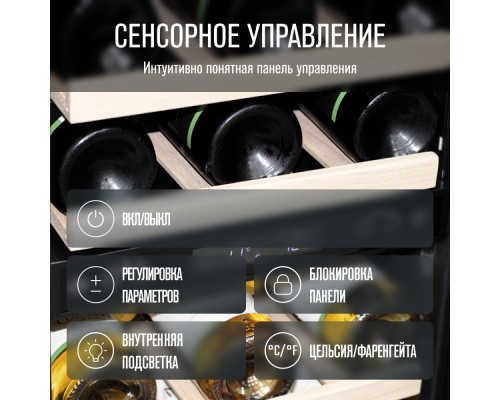 Купить Винный шкаф Meyvel MV28-KST2 в интернет-магазине Мега-кухня 6 Купить Винный шкаф Meyvel MV28-KST2 в интернет-магазине Мега-кухня 6