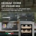 Купить Винный шкаф Meyvel MV28-KST2 в интернет-магазине Мега-кухня 8