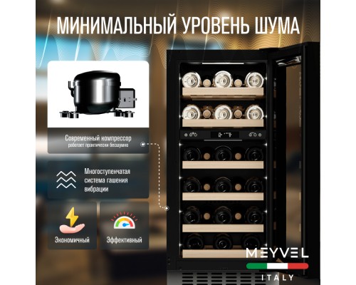 Купить Винный шкаф Meyvel MV28-KST2 в интернет-магазине Мега-кухня 10 Купить Винный шкаф Meyvel MV28-KST2 в интернет-магазине Мега-кухня 10