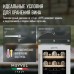 Купить Винный шкаф Meyvel MV28-KWT2 в интернет-магазине Мега-кухня 8