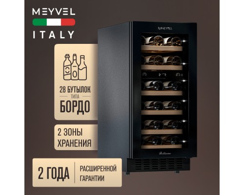 Купить Винный шкаф Meyvel MV28NH-KBT2 в интернет-магазине Мега-кухня 2 Купить Винный шкаф Meyvel MV28NH-KBT2 в интернет-магазине Мега-кухня 2