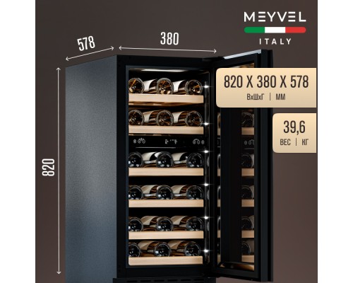 Купить Винный шкаф Meyvel MV28NH-KBT2 в интернет-магазине Мега-кухня 3 Купить Винный шкаф Meyvel MV28NH-KBT2 в интернет-магазине Мега-кухня 3