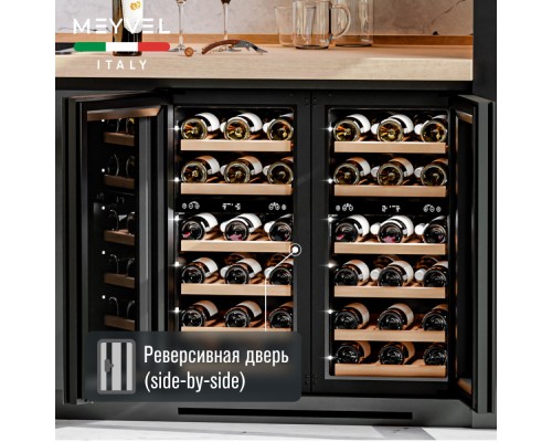Купить Винный шкаф Meyvel MV28NH-KBT2 в интернет-магазине Мега-кухня 7 Купить Винный шкаф Meyvel MV28NH-KBT2 в интернет-магазине Мега-кухня 7