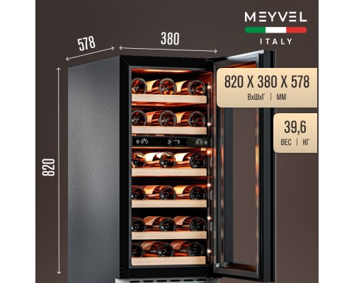 Купить Винный шкаф Meyvel MV28NH-KWT2 в интернет-магазине Мега-кухня 3 Купить Винный шкаф Meyvel MV28NH-KWT2 в интернет-магазине Мега-кухня 3