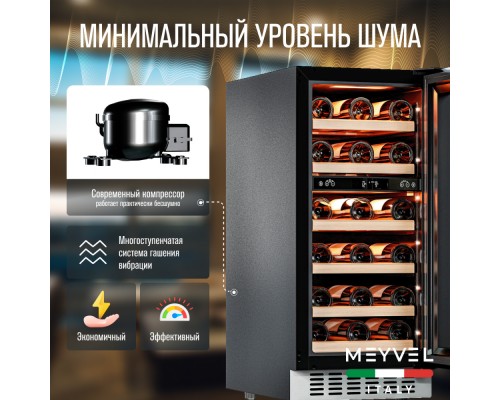 Купить Винный шкаф Meyvel MV28NH-KWT2 в интернет-магазине Мега-кухня 11 Купить Винный шкаф Meyvel MV28NH-KWT2 в интернет-магазине Мега-кухня 11