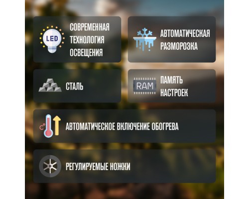 Купить Винный шкаф Meyvel MV28NH-KWT2 в интернет-магазине Мега-кухня 13 Купить Винный шкаф Meyvel MV28NH-KWT2 в интернет-магазине Мега-кухня 13