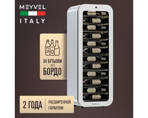 Купить Винный шкаф Meyvel MV34-KWF1 в интернет-магазине Мега-кухня 2 Купить Винный шкаф Meyvel MV34-KWF1 в интернет-магазине Мега-кухня 2
