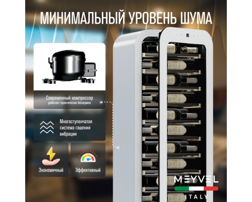 Купить Винный шкаф Meyvel MV34-KWF1 в интернет-магазине Мега-кухня 11 Купить Винный шкаф Meyvel MV34-KWF1 в интернет-магазине Мега-кухня 11