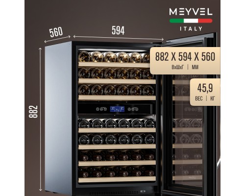 Купить Винный шкаф Meyvel MV42-KSB2 в интернет-магазине Мега-кухня 3 Купить Винный шкаф Meyvel MV42-KSB2 в интернет-магазине Мега-кухня 3
