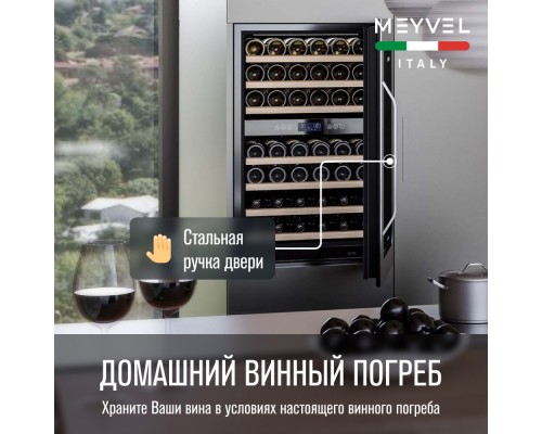 Купить Винный шкаф Meyvel MV42-KSB2 в интернет-магазине Мега-кухня 5 Купить Винный шкаф Meyvel MV42-KSB2 в интернет-магазине Мега-кухня 5