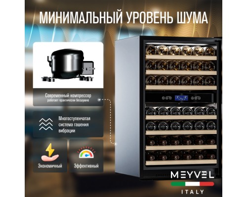 Купить Винный шкаф Meyvel MV42-KSB2 в интернет-магазине Мега-кухня 10 Купить Винный шкаф Meyvel MV42-KSB2 в интернет-магазине Мега-кухня 10