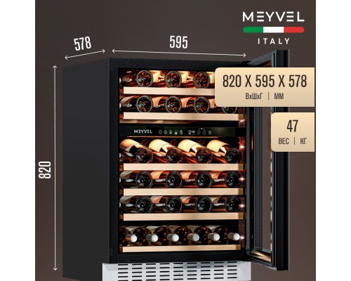 Купить Винный шкаф Meyvel MV46NH-KWT2 в интернет-магазине Мега-кухня 3 Купить Винный шкаф Meyvel MV46NH-KWT2 в интернет-магазине Мега-кухня 3