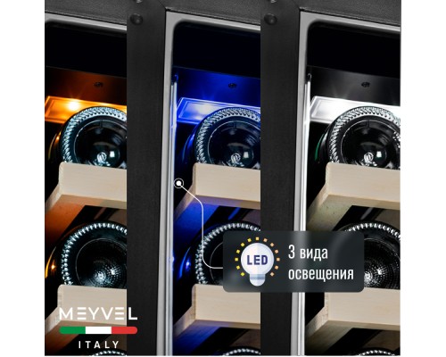 Купить Винный шкаф Meyvel MV46NH-KWT2 в интернет-магазине Мега-кухня 6 Купить Винный шкаф Meyvel MV46NH-KWT2 в интернет-магазине Мега-кухня 6