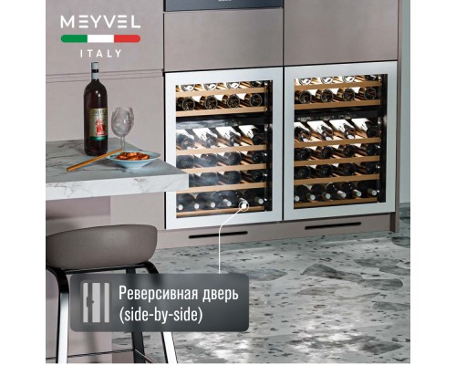 Купить Винный шкаф Meyvel MV46NH-KWT2 в интернет-магазине Мега-кухня 7 Купить Винный шкаф Meyvel MV46NH-KWT2 в интернет-магазине Мега-кухня 7