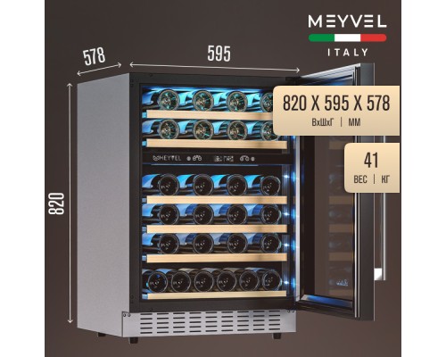 Купить Винный шкаф Meyvel MV46PRO-KST2 в интернет-магазине Мега-кухня 2 Купить Винный шкаф Meyvel MV46PRO-KST2 в интернет-магазине Мега-кухня 2