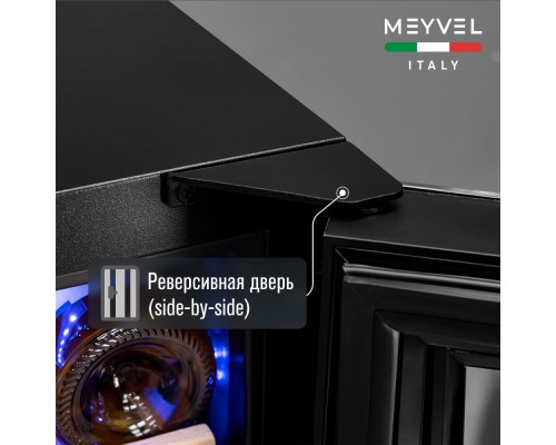 Купить Винный шкаф Meyvel MV46PRO-KST2 в интернет-магазине Мега-кухня 6 Купить Винный шкаф Meyvel MV46PRO-KST2 в интернет-магазине Мега-кухня 6