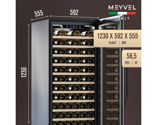 Купить  Винный шкаф Meyvel MV66-KBB1 в интернет-магазине Мега-кухня 3
