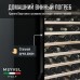 Купить  Винный шкаф Meyvel MV66-KBB1 в интернет-магазине Мега-кухня 5