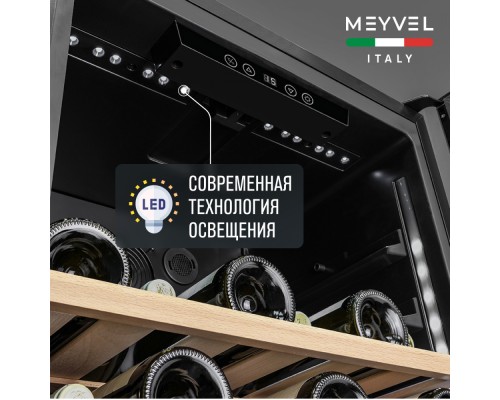 Купить  Винный шкаф Meyvel MV66-KBB1 в интернет-магазине Мега-кухня 6