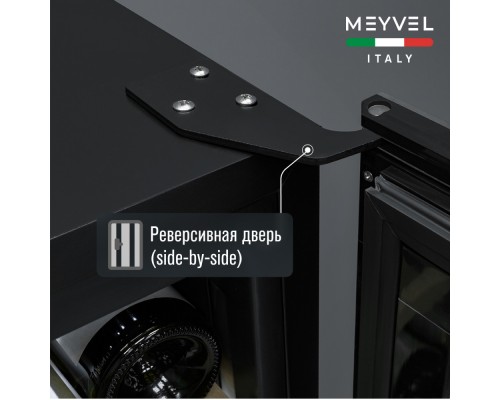 Купить  Винный шкаф Meyvel MV66-KBB1 в интернет-магазине Мега-кухня 7
