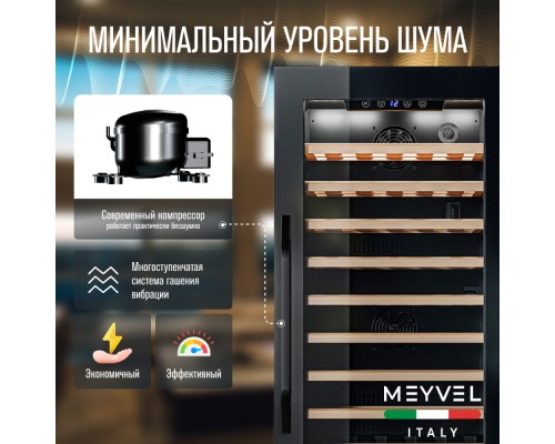 Купить  Винный шкаф Meyvel MV66-KBB1 в интернет-магазине Мега-кухня 11