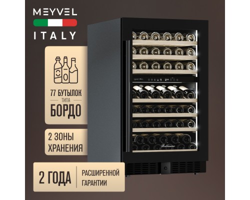 Купить Винный шкаф Meyvel MV77PRO-KBT2 в интернет-магазине Мега-кухня 2 Купить Винный шкаф Meyvel MV77PRO-KBT2 в интернет-магазине Мега-кухня 2