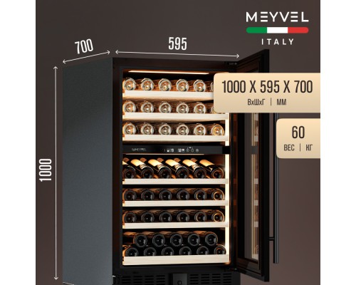 Купить Винный шкаф Meyvel MV77PRO-KBT2 в интернет-магазине Мега-кухня 3 Купить Винный шкаф Meyvel MV77PRO-KBT2 в интернет-магазине Мега-кухня 3