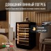 Купить Винный шкаф Meyvel MV77PRO-KBT2 в интернет-магазине Мега-кухня 5