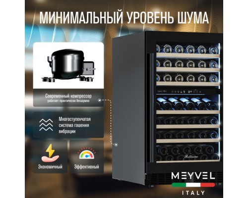 Купить Винный шкаф Meyvel MV77PRO-KBT2 в интернет-магазине Мега-кухня 11 Купить Винный шкаф Meyvel MV77PRO-KBT2 в интернет-магазине Мега-кухня 11