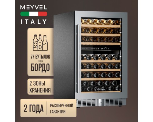 Купить Винный шкаф Meyvel MV77PRO-KST2 в интернет-магазине Мега-кухня 2 Купить Винный шкаф Meyvel MV77PRO-KST2 в интернет-магазине Мега-кухня 2