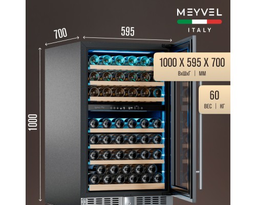 Купить Винный шкаф Meyvel MV77PRO-KST2 в интернет-магазине Мега-кухня 3 Купить Винный шкаф Meyvel MV77PRO-KST2 в интернет-магазине Мега-кухня 3