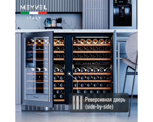 Купить Винный шкаф Meyvel MV77PRO-KST2 в интернет-магазине Мега-кухня 7 Купить Винный шкаф Meyvel MV77PRO-KST2 в интернет-магазине Мега-кухня 7