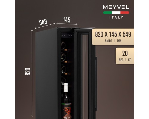 Купить  Винный шкаф Meyvel MV8-KBT1 в интернет-магазине Мега-кухня 3