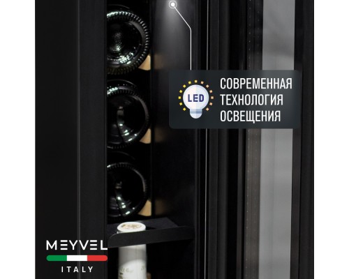 Купить  Винный шкаф Meyvel MV8-KBT1 в интернет-магазине Мега-кухня 7