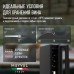 Купить  Винный шкаф Meyvel MV8-KBT1 в интернет-магазине Мега-кухня 9