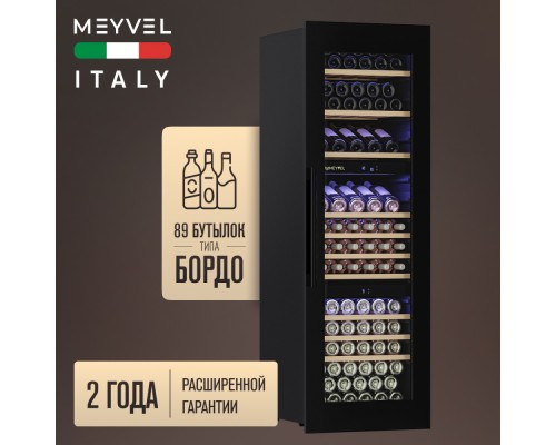 Купить Винный шкаф Meyvel MV89-KBB3 в интернет-магазине Мега-кухня 2 Купить Винный шкаф Meyvel MV89-KBB3 в интернет-магазине Мега-кухня 2