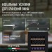 Купить Винный шкаф Meyvel MV89-KBB3 в интернет-магазине Мега-кухня 8