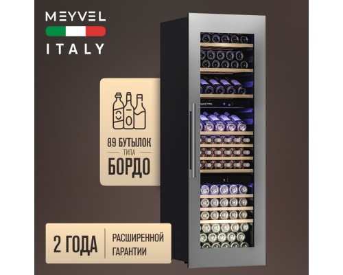 Купить Винный шкаф Meyvel MV89-KSB3 в интернет-магазине Мега-кухня 2 Купить Винный шкаф Meyvel MV89-KSB3 в интернет-магазине Мега-кухня 2