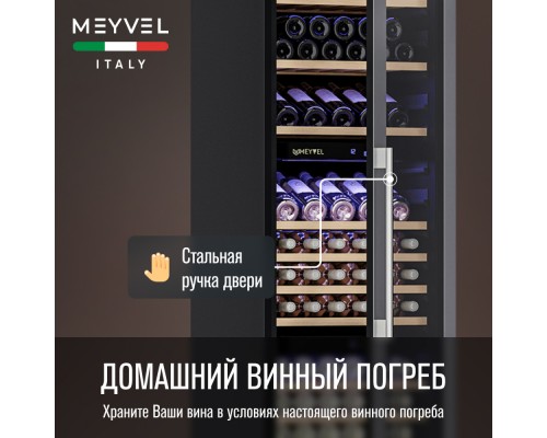 Купить Винный шкаф Meyvel MV89-KSB3 в интернет-магазине Мега-кухня 5 Купить Винный шкаф Meyvel MV89-KSB3 в интернет-магазине Мега-кухня 5
