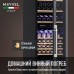 Купить Винный шкаф Meyvel MV89-KSB3 в интернет-магазине Мега-кухня 5