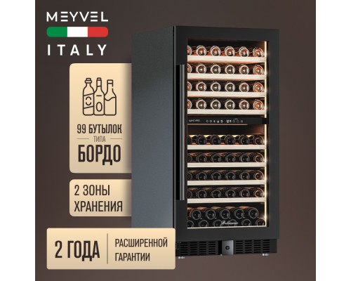 Купить Винный шкаф Meyvel MV99PRO-KBT2 в интернет-магазине Мега-кухня 2 Купить Винный шкаф Meyvel MV99PRO-KBT2 в интернет-магазине Мега-кухня 2