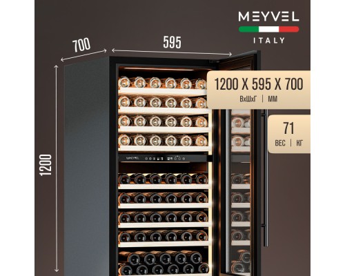 Купить Винный шкаф Meyvel MV99PRO-KBT2 в интернет-магазине Мега-кухня 3 Купить Винный шкаф Meyvel MV99PRO-KBT2 в интернет-магазине Мега-кухня 3