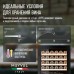 Купить Винный шкаф Meyvel MV99PRO-KBT2 в интернет-магазине Мега-кухня 9