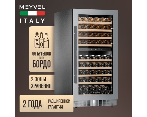 Купить Винный шкаф Meyvel MV99PRO-KST2 в интернет-магазине Мега-кухня 2 Купить Винный шкаф Meyvel MV99PRO-KST2 в интернет-магазине Мега-кухня 2