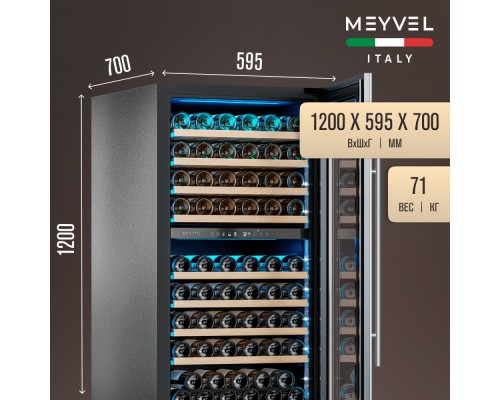 Купить Винный шкаф Meyvel MV99PRO-KST2 в интернет-магазине Мега-кухня 3 Купить Винный шкаф Meyvel MV99PRO-KST2 в интернет-магазине Мега-кухня 3
